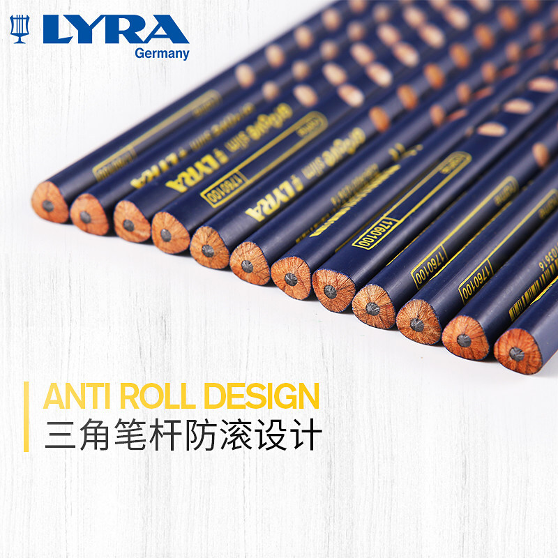 藝雅（LYRA） 1760100 三角洞洞書寫鉛筆12支裝 (HB) _http://bzsa.cn/img/sp/102/9fd3afe2-d5bd-4794-ba33-301f60ff8b25.jpg