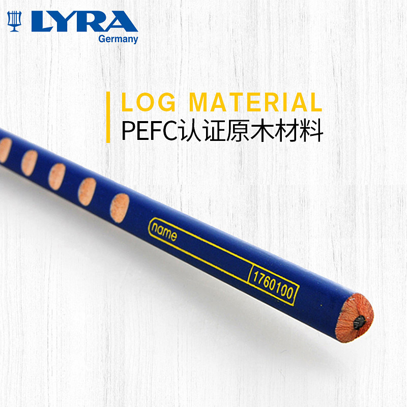 藝雅（LYRA） 1760100 三角洞洞書寫鉛筆12支裝 (HB) _http://bzsa.cn/img/sp/102/f5adc846-0c6b-40b3-9d31-de056d468889.jpg