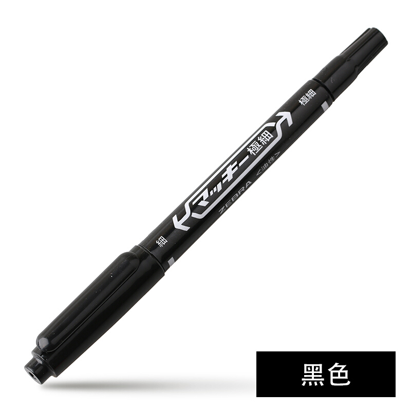 斑馬（ZEBRA） MO-120-MC-BK 小雙頭記號(hào)筆 單支裝（黑色）