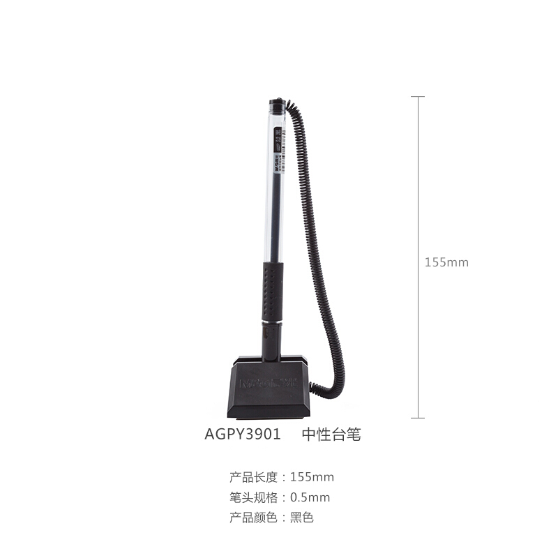晨光（M&G） AGPY3901 經(jīng)典商務(wù)中性臺(tái)筆 黑色 0.5MM_http://bzsa.cn/img/sp/107/1e07a86a-df09-4be7-8ad4-baf5f7b9d9c8.jpg