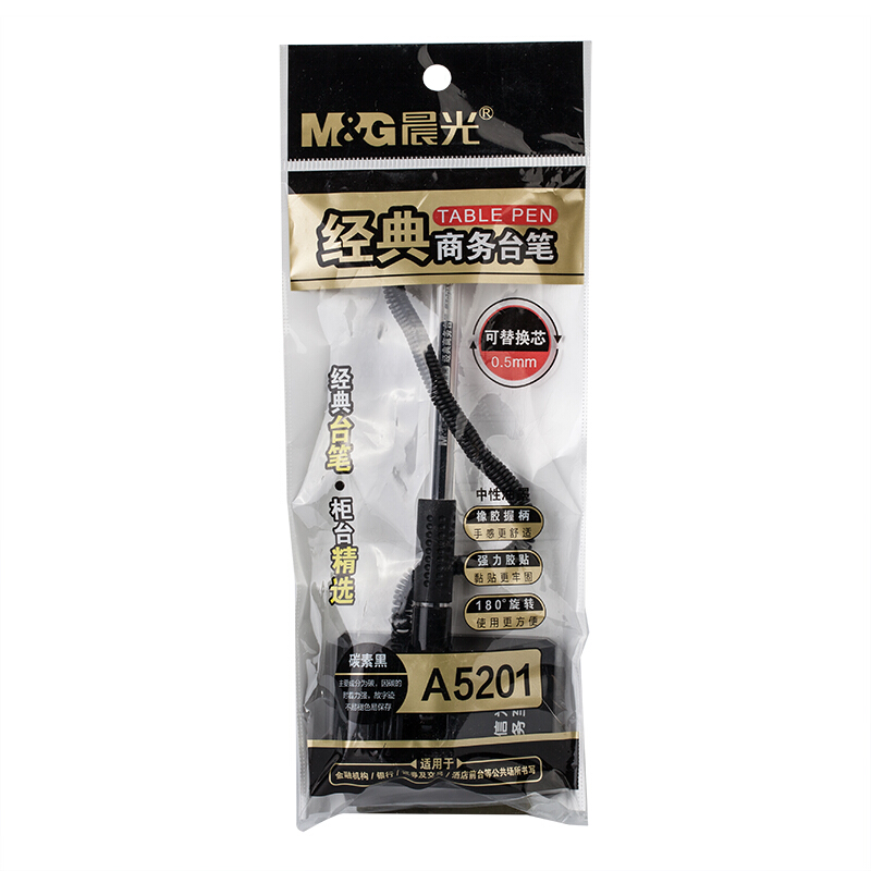 晨光（M&G） AGPA5201 經(jīng)典商務(wù)中性臺(tái)筆 黑色 0.5MM_http://bzsa.cn/img/sp/107/6b9194dd-ac2c-4a86-8d4c-09c7e600262d.jpg