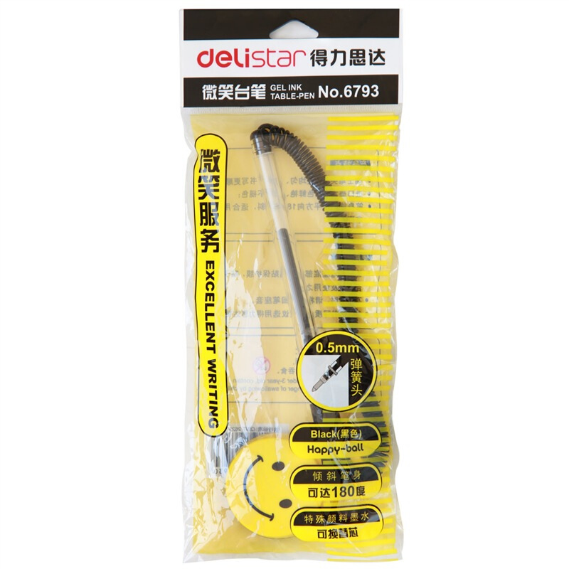 得力（deli） 6793 微笑臺(tái)筆/臺(tái)式中性筆 0.5mm 黑色 單支裝_http://bzsa.cn/img/sp/107/a92705be-dc13-4f6c-854f-530669a782dc.jpg