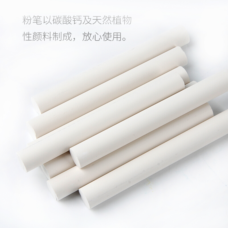 GIOTTO 538700 無塵粉筆 抗斷 (白色10支裝_http://bzsa.cn/img/sp/110/50e80fd6-a67b-4c7f-8d49-c221b0393986.jpg