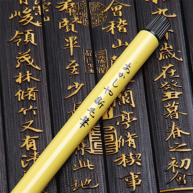 雅佳 小楷 書法筆秀麗筆_http://bzsa.cn/img/sp/110/648dcdc5-b3fc-4643-95be-d762d4fca636.jpg