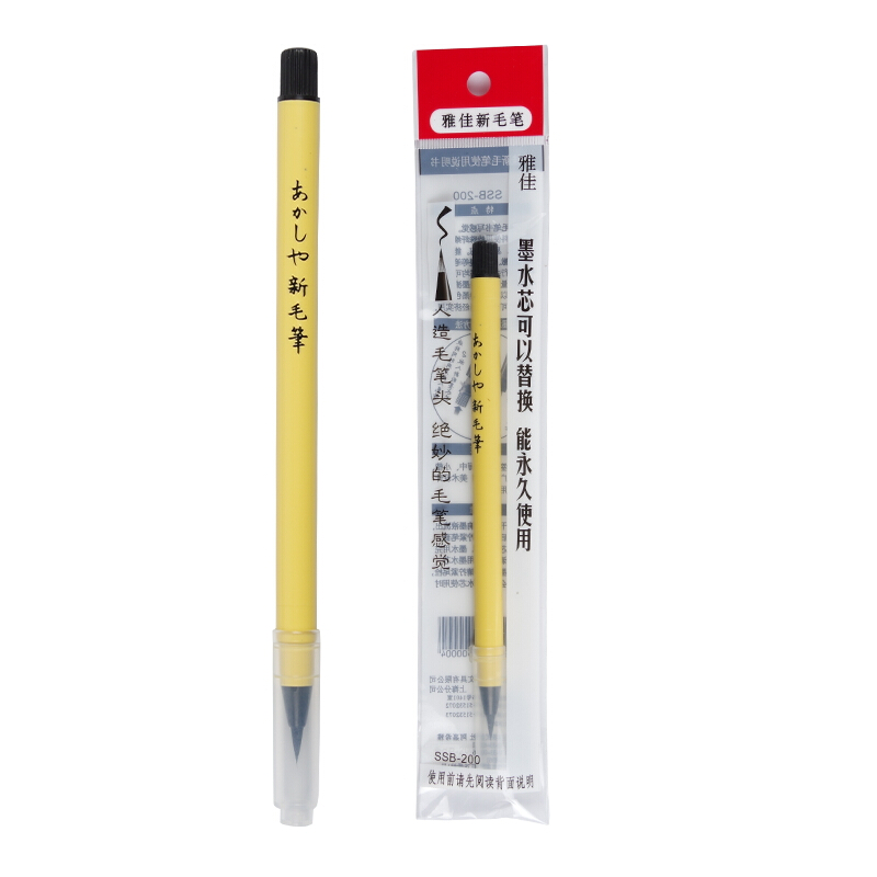 雅佳 小楷 書(shū)法筆秀麗筆