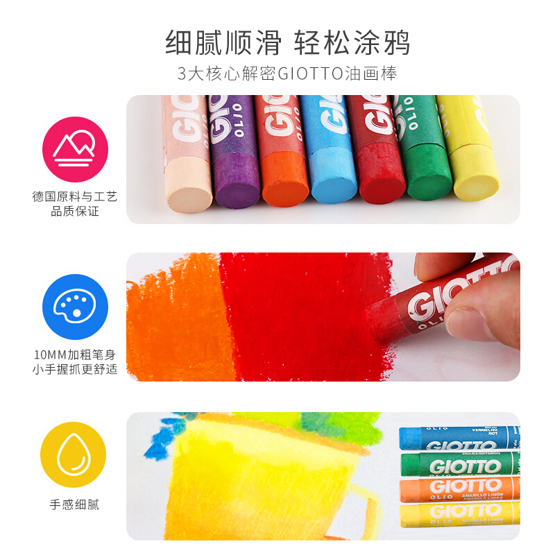 GIOTTO 293200 粗桿涂鴉油畫棒 (48色) _http://bzsa.cn/img/sp/110/e8e4470f-77f0-4ed1-b584-f2630a789115.jpg