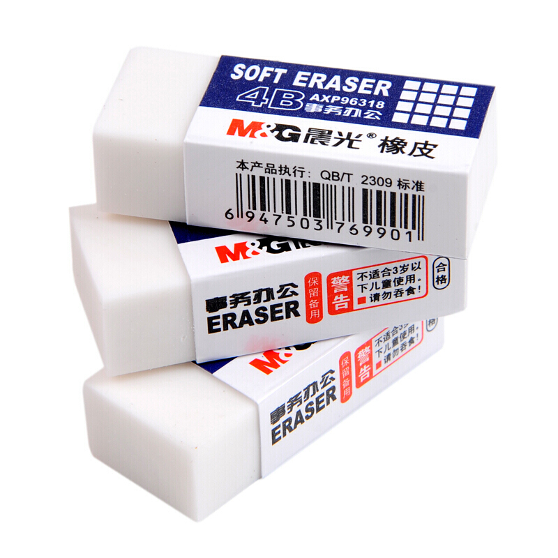 晨光（M&G） AXP96318 辦公事務(wù)4B橡皮擦 小號(hào)橡皮_http://bzsa.cn/img/sp/112/1f789435-dcaf-4209-aa03-85dd75f4c999.jpg
