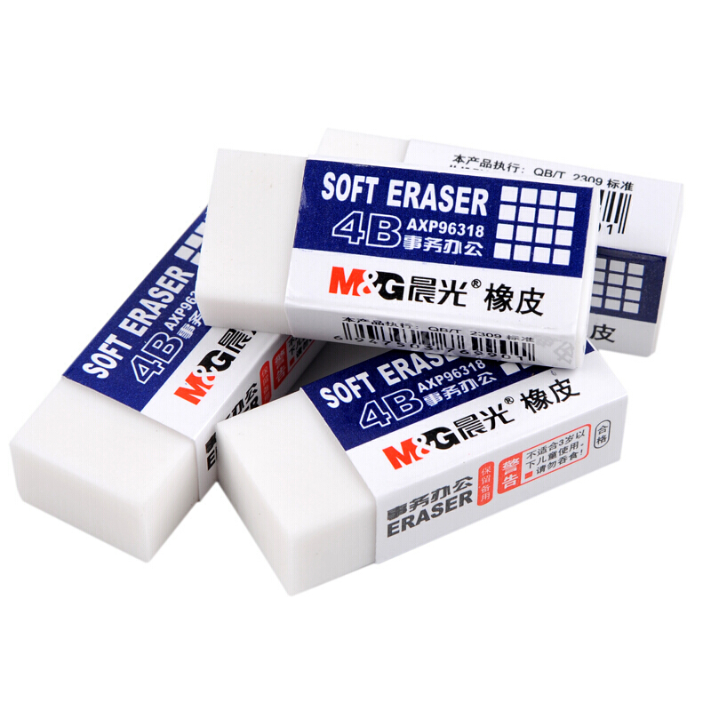 晨光（M&G） AXP96318 辦公事務(wù)4B橡皮擦 小號(hào)橡皮_http://bzsa.cn/img/sp/112/2efe2a8c-6365-4b64-96bc-0e9e9470af22.jpg