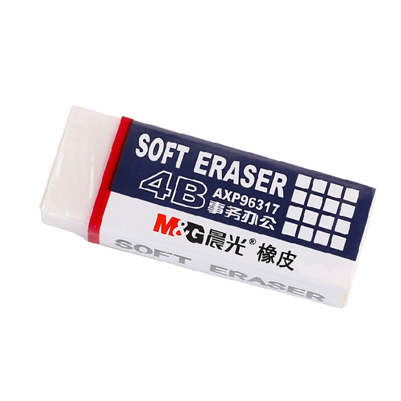 晨光（M&G） AXP96317 辦公事務4B橡皮擦 大號橡皮