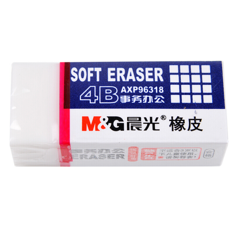 晨光（M&G） AXP96318 辦公事務(wù)4B橡皮擦 小號(hào)橡皮_http://bzsa.cn/img/sp/112/c9fd7bca-b36f-4845-986d-dadc013a9b05.jpg