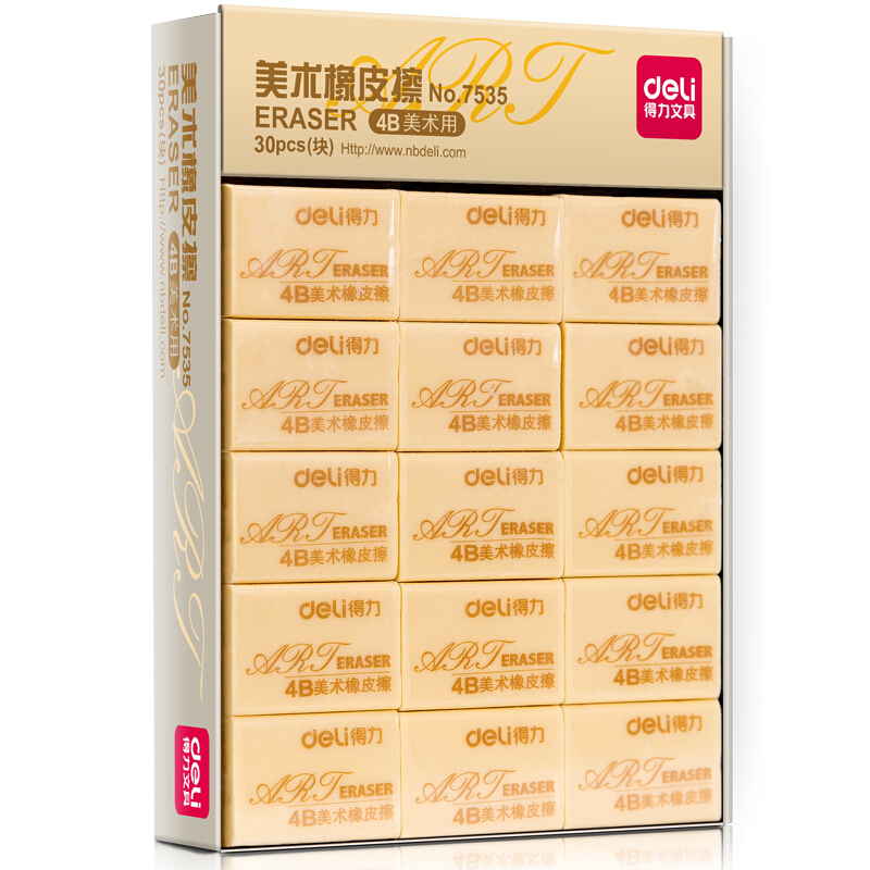得力（deli） 7535 4B學生美術橡皮擦 42*26*17mm/塊 12塊/盒