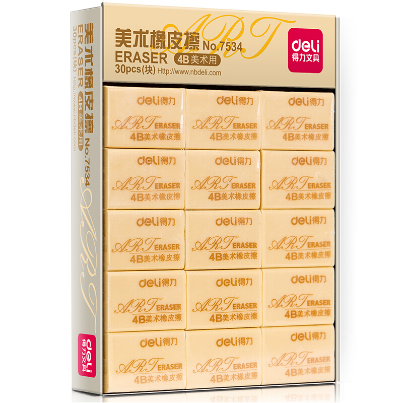 得力（deli） 7534 4B學生美術橡皮擦 32*22*13mm/塊 30塊/盒