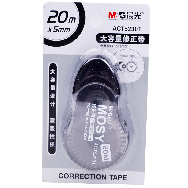 晨光（M&G） ACT52301 超大容量修正帶 20m/卡 單個裝_http://bzsa.cn/img/sp/113/e987b031-5133-475e-ab3c-a8f04faf4826.jpg