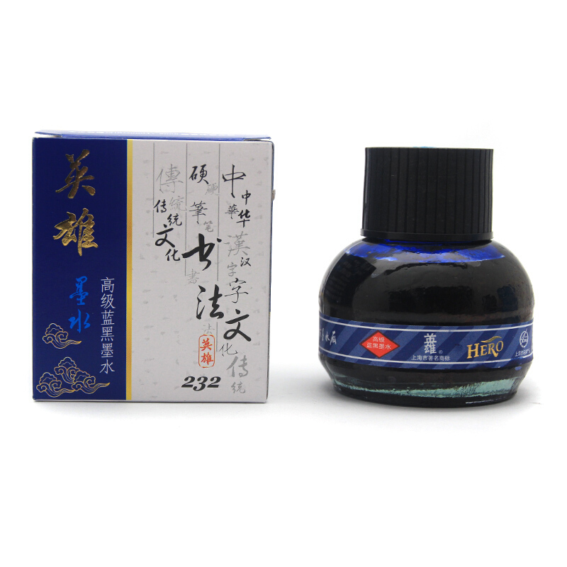 英雄（HERO） 232 藍(lán)黑墨水(60ml) 