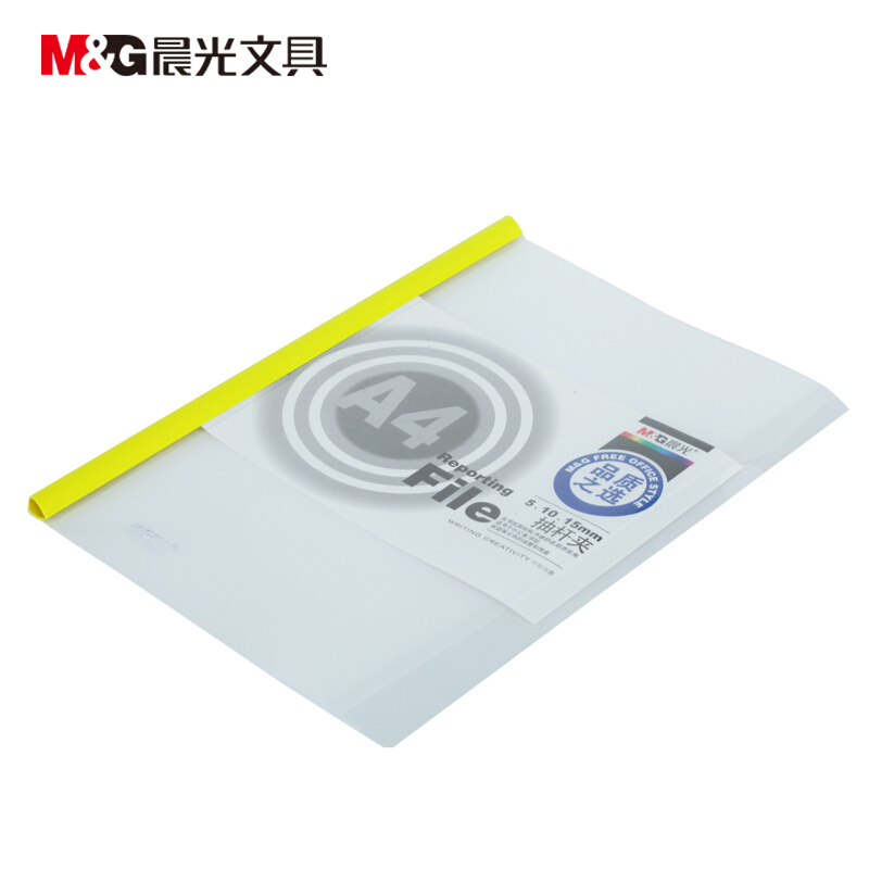 晨光（M&G） ADM94520 A4透明抽桿夾文件夾報告資料夾拉桿夾10mm 10個/包 顏色隨機_http://bzsa.cn/img/sp/120/0489c4e6-8e3f-4ab1-8d9b-d76b0f6c40f1.jpg