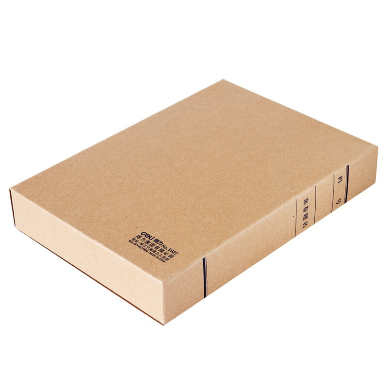 得力（deli） 5925 純木漿牛皮紙久存耐用檔案盒 50mm_http://bzsa.cn/img/sp/120/0b616747-0d57-4bc4-8d2d-85ec22c1d01b.jpg
