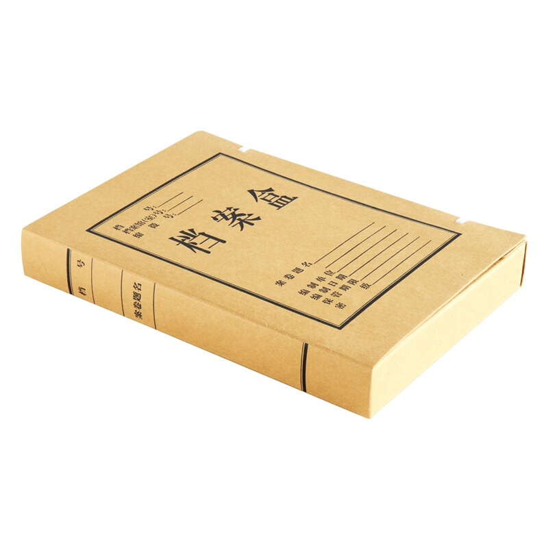 得力（deli） 5924 純木漿牛皮紙久存耐用檔案盒 40mm_http://bzsa.cn/img/sp/120/2d840fa5-4504-4d30-ae0e-54542e70c876.jpg