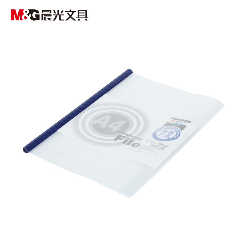 晨光（M&G） ADM94520 A4透明抽桿夾文件夾報告資料夾拉桿夾10mm 10個/包 顏色隨機_http://bzsa.cn/img/sp/120/d6d2645e-fb94-4bdc-a123-a343d5960b71.jpg