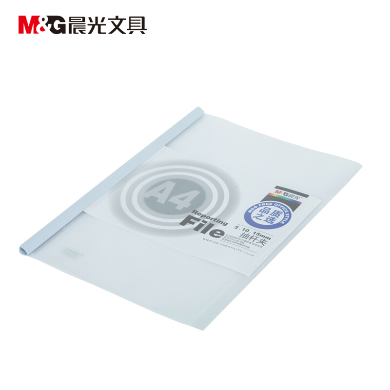 晨光（M&G） ADM94520 A4透明抽桿夾文件夾報告資料夾拉桿夾10mm 10個/包 顏色隨機_http://bzsa.cn/img/sp/120/f2a4747c-f911-4f95-a3f6-2f01659d134d.jpg