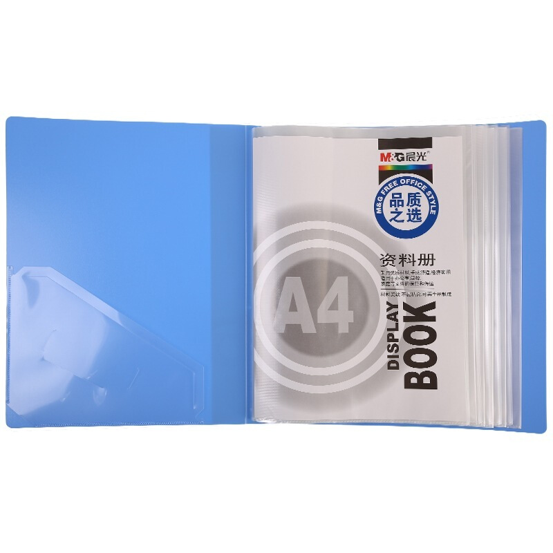 晨光（M&G） ADM94529 A480頁標準型資料冊+外套_http://bzsa.cn/img/sp/121/15338bc5-bc34-4c02-9c24-624a471cc922.jpg