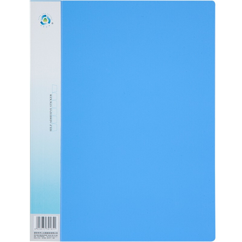 齊心（COMIX） NF40AK 辦公必備資料冊 A4 40頁_http://bzsa.cn/img/sp/121/b20a28dc-b230-4f62-ac01-e56b537473f8.jpg