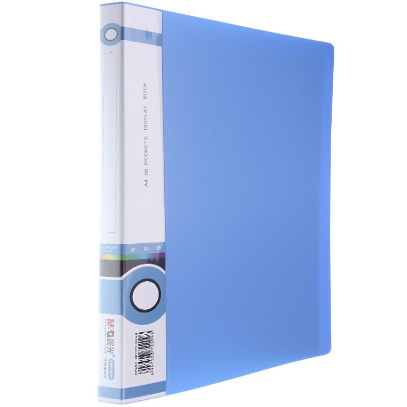 晨光（M&G） ADM94525 A420頁標(biāo)準(zhǔn)型資料冊(cè)