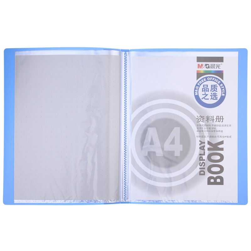 晨光（M&G） ADM94525 A420頁標(biāo)準(zhǔn)型資料冊_http://bzsa.cn/img/sp/121/f6cb669a-61a9-44ec-bbed-1891d81e0fa2.jpg