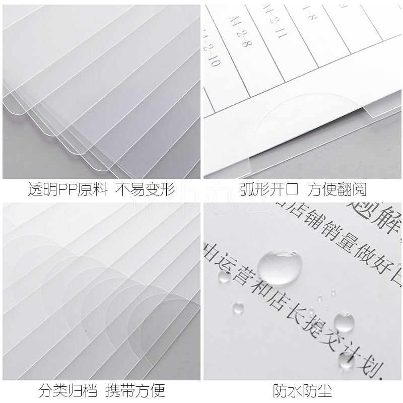 晨光（M&G） ADM95187 A4單片夾_http://bzsa.cn/img/sp/122/27eef543-8b5b-41c9-afca-e4c54f39289c.jpg
