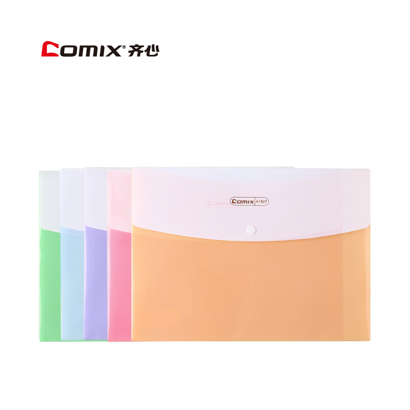 齊心（COMIX） A1827 A4 橫式 雙袋按扣袋 水果色 顏色隨機