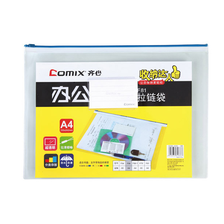 齊心（COMIX） F81 A4辦公必備透明拉鏈袋 底部加寬 顏色隨機(jī) 10個(gè)/包_http://bzsa.cn/img/sp/124/1bc783ac-6946-4ff5-8e27-686ce57f26d4.jpg