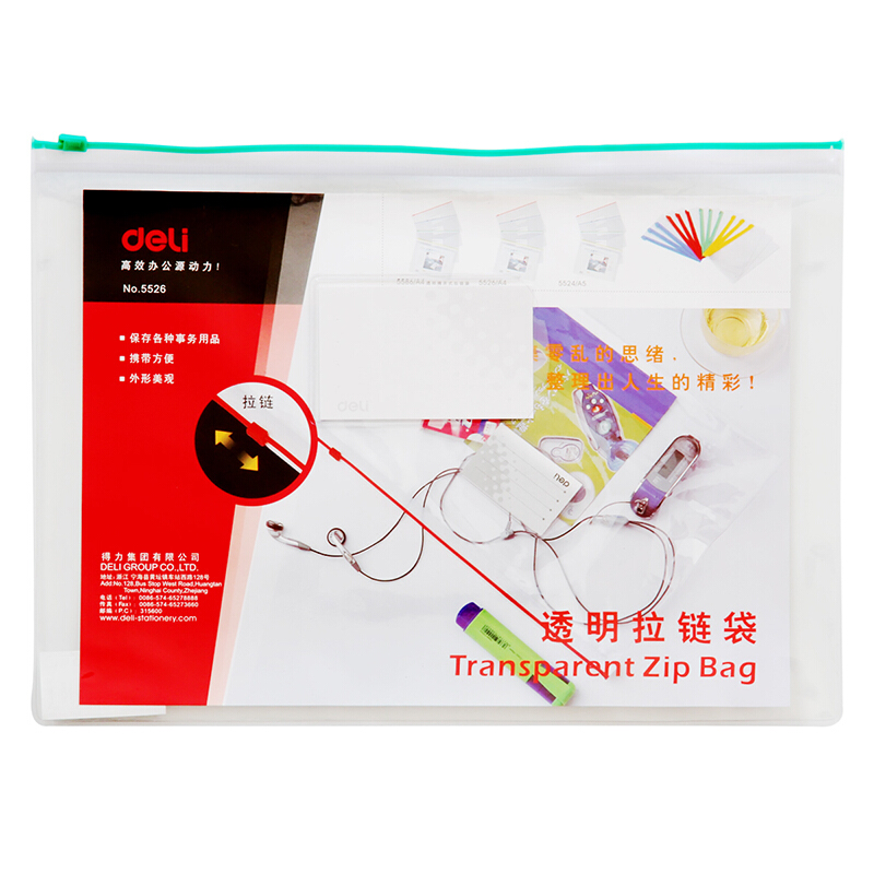 得力（deli） 5526 A4透明拉鏈袋/文件袋/資料袋 12個(gè)/包_http://bzsa.cn/img/sp/124/37397bb0-d86f-402d-adda-f9cba21deb0c.jpg
