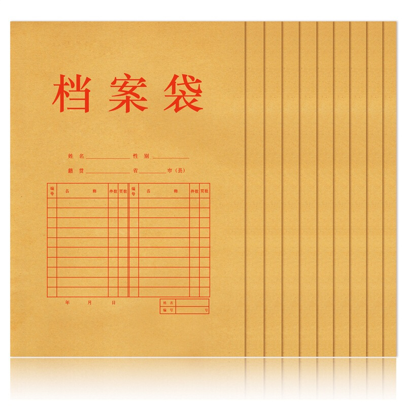 得力（deli） 5952 純木漿牛皮紙檔案袋 文件袋 資料袋 10只/包裝_http://bzsa.cn/img/sp/124/6f2c83eb-4c1c-46e5-9513-4b5e5245014c.jpg