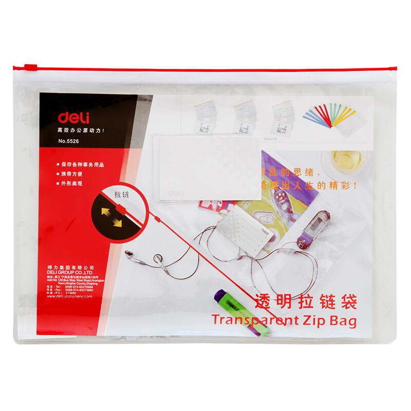 得力（deli） 5526 A4透明拉鏈袋/文件袋/資料袋 12個(gè)/包_http://bzsa.cn/img/sp/124/f53f2deb-06ad-4b32-82a7-759b4988983c.jpg