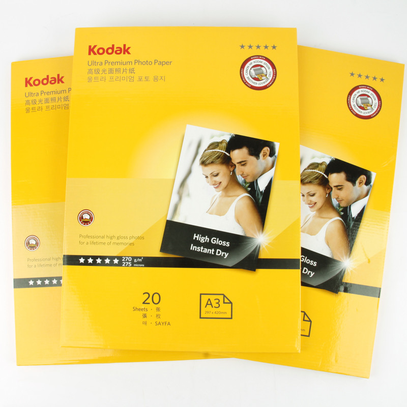 柯達(dá)（Kodak） A3/270G 高光照片紙_http://bzsa.cn/img/sp/1248/3b144bfc-2c4f-4d59-8b3a-cc47b8e57592.jpg