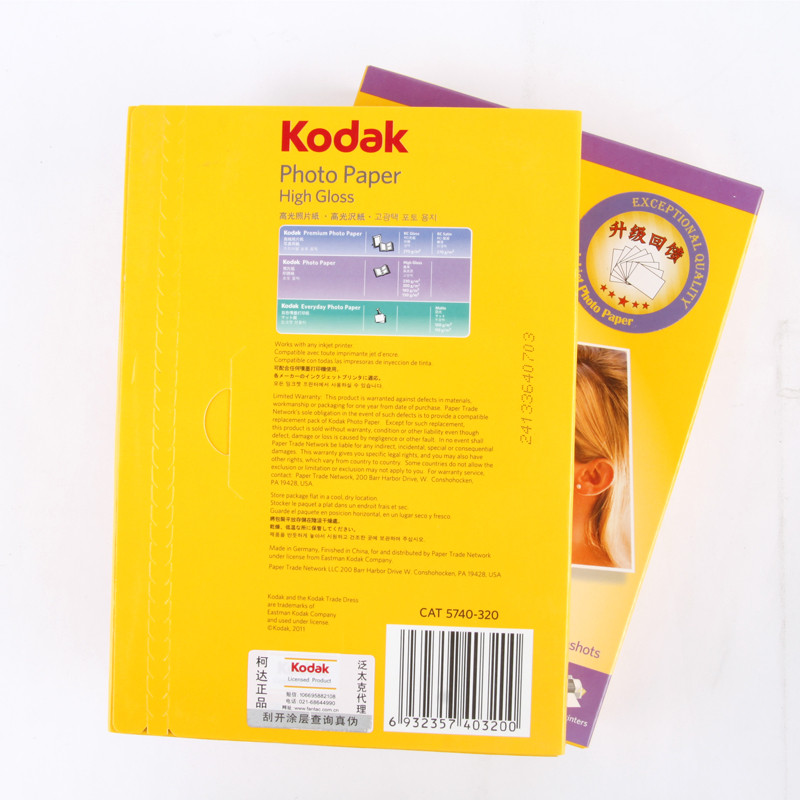 柯達(dá)（Kodak） 4R 高光相紙 6寸/230g 100張裝_http://bzsa.cn/img/sp/1248/4d0907ac-abdd-4acd-81b2-902ccb7b3eb1.jpg