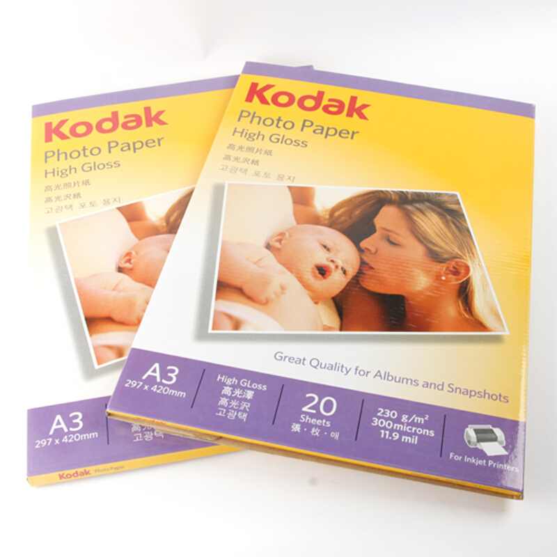 柯達(dá)（Kodak） A3/230G 高光照片紙_http://bzsa.cn/img/sp/1248/72f1d775-57e1-4ee6-83ce-f16db8714df9.jpg