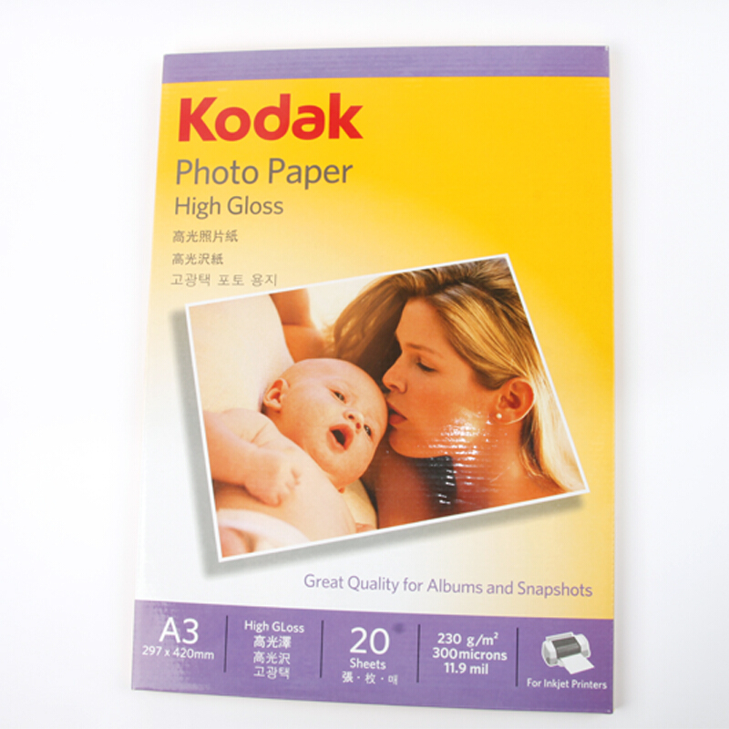 柯達(dá)（Kodak） A3/230G 高光照片紙_http://bzsa.cn/img/sp/1248/8e716d8d-af60-49c5-80f6-b6ea357b5200.jpg