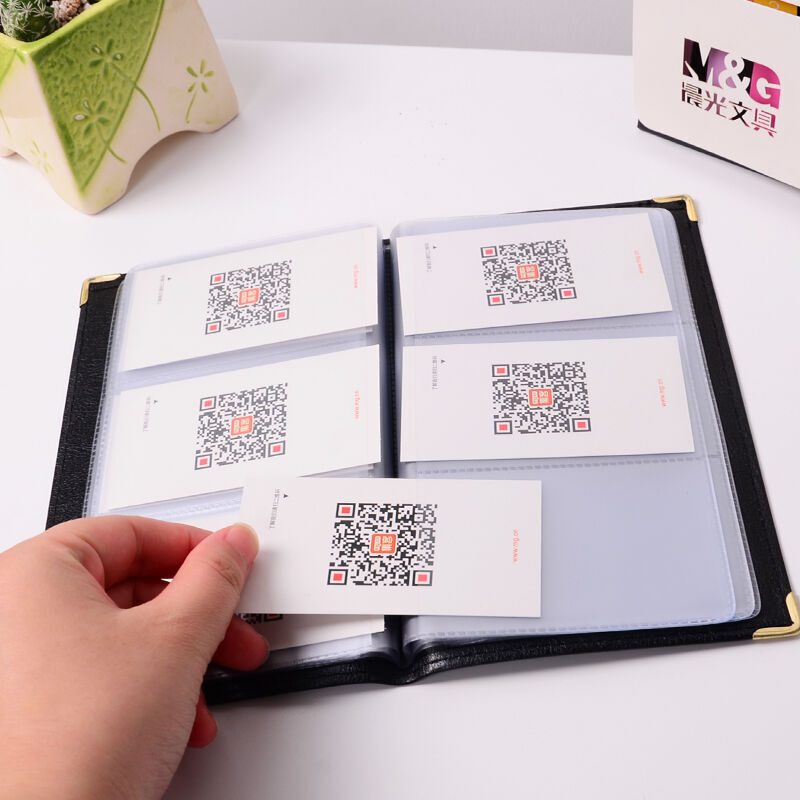 晨光（M&G） AWT90978 軟面名片冊(cè)160名_http://bzsa.cn/img/sp/126/dab431ee-f6f2-422e-80c7-11709036eee8.jpg