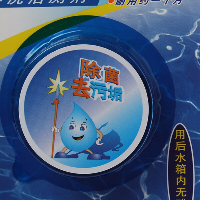 藍(lán)月亮（Bluemoon） 松木香型Q廁寶50g(4塊裝)_http://bzsa.cn/img/sp/1268/29ca2ed0-3a68-47d2-8eb2-2a908f493000.jpg