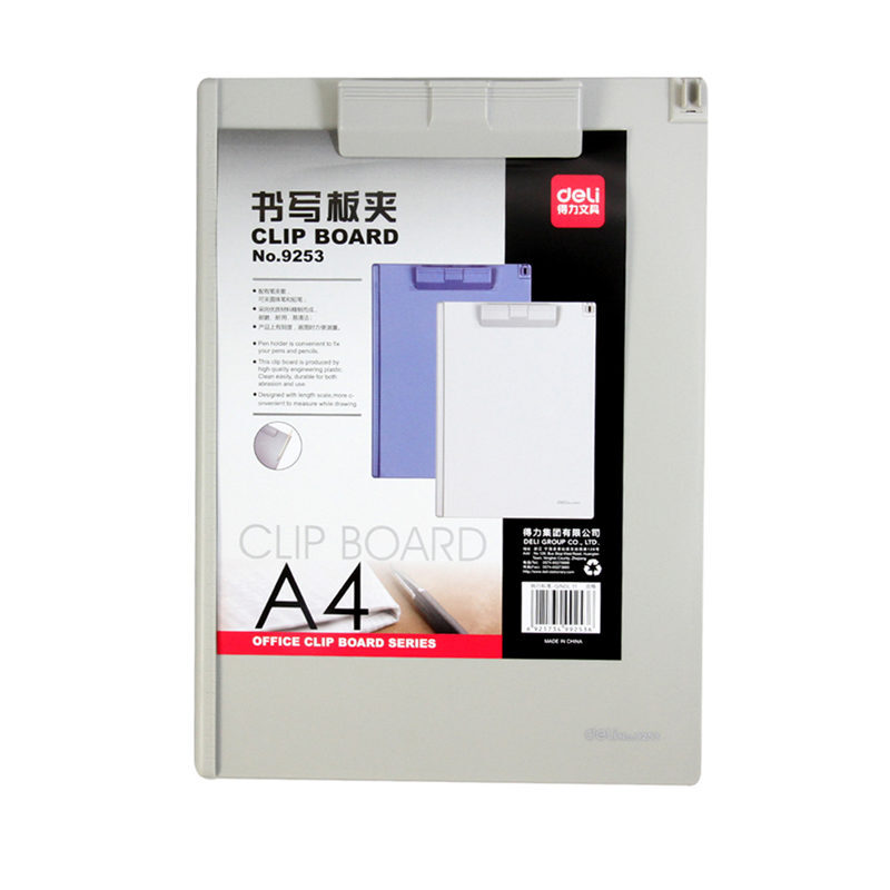 得力（deli） 9253 塑料書寫板夾適用于A4紙 顏色隨機(jī)_http://bzsa.cn/img/sp/127/309eae49-585e-4ac0-a8c8-950c700ff8ff.jpg