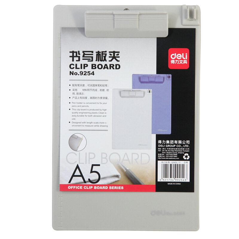 得力（deli） 9254 塑料書(shū)寫(xiě)板夾適用于A4紙 顏色隨機(jī)_http://bzsa.cn/img/sp/127/353e2886-e212-46ea-a2b7-37d890b2210e.jpg
