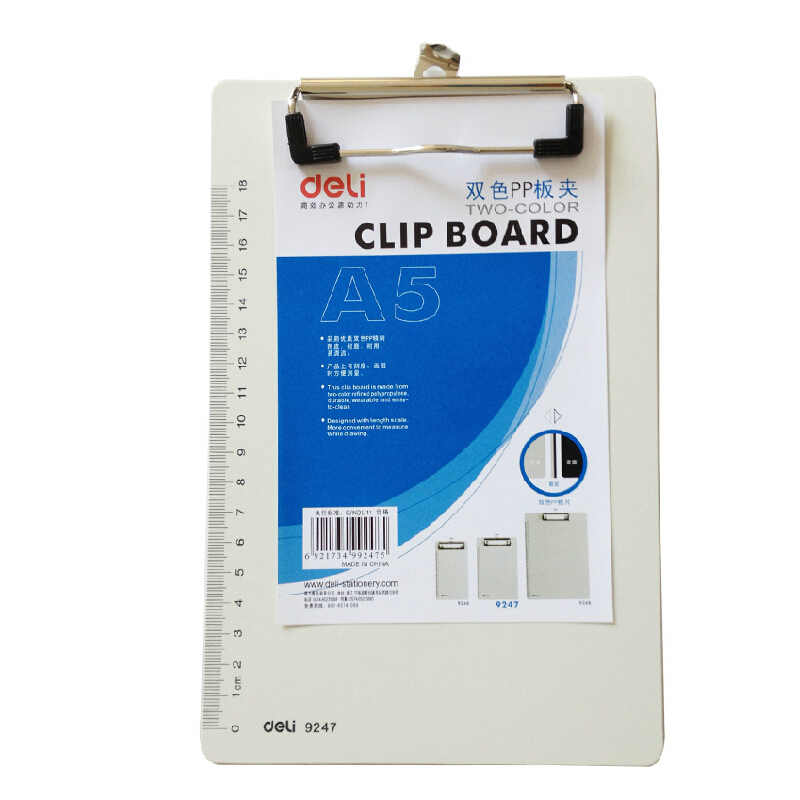 得力（deli） 9247 帶刻度塑料平夾書寫板夾 適用于A5紙_http://bzsa.cn/img/sp/127/8b6c40ad-5ac8-4067-add0-e6a552ab89f2.jpg