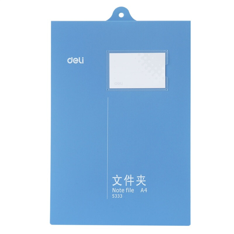 得力（deli） 5333 A4上翻懸掛式文件夾 可掛墻辦公豎式懸掛文件夾_http://bzsa.cn/img/sp/127/c668d93a-0799-4591-9c6c-72155587343d.jpg