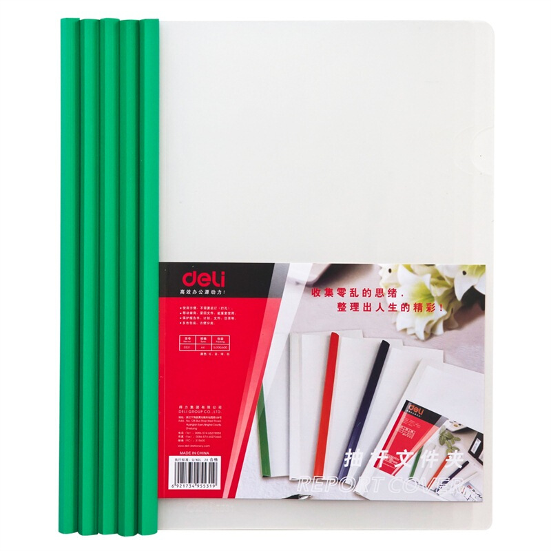 得力（deli） 5531 A4透明PP抽桿文件夾報告夾5個/包顏色隨機_http://bzsa.cn/img/sp/129/3e3145c9-2fcf-4659-8824-e9cf6343e4a9.jpg