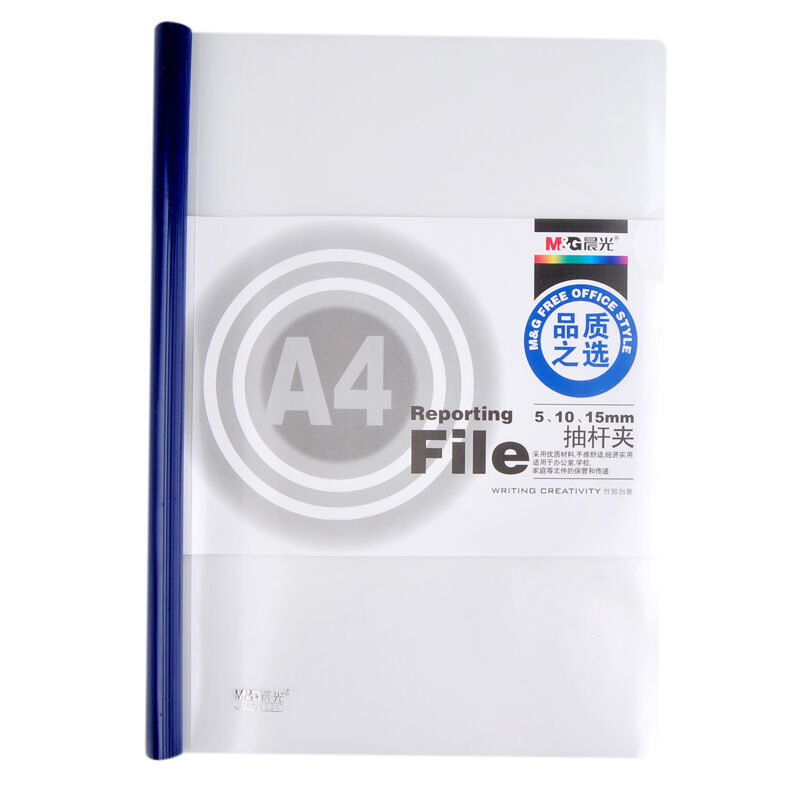 晨光（M&G） ADM94521 A4透明抽桿夾文件夾報告資料夾拉桿夾 15mm 10個/包 顏色隨機(jī)_http://bzsa.cn/img/sp/129/41dfab83-6aae-42ba-bfae-2c2c1eeac9be.jpg