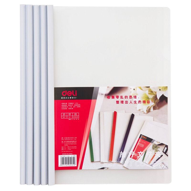 得力（deli） 5531 A4透明PP抽桿文件夾報告夾5個/包顏色隨機_http://bzsa.cn/img/sp/129/50449a0a-6ede-4606-8378-b038fc9bee15.jpg