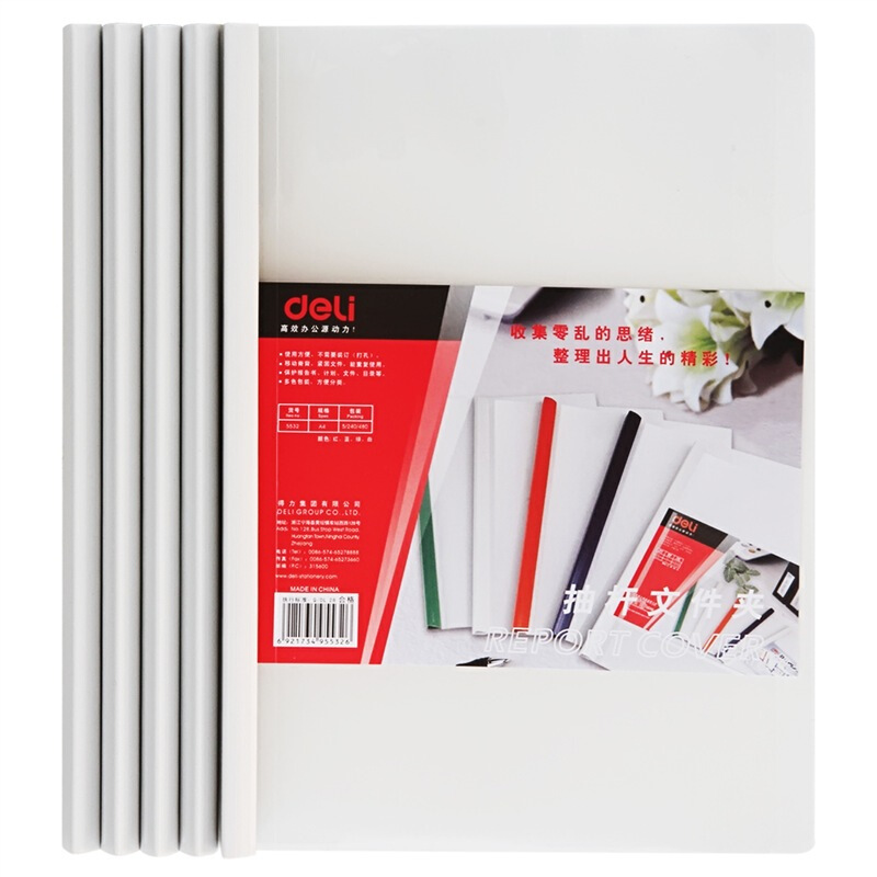 得力（deli） 5532 A4加寬抽桿文件夾報(bào)告夾5個(gè)/包 顏色隨機(jī)_http://bzsa.cn/img/sp/129/c688ad9f-e20e-48f0-bfbb-2967a8c27c5f.jpg