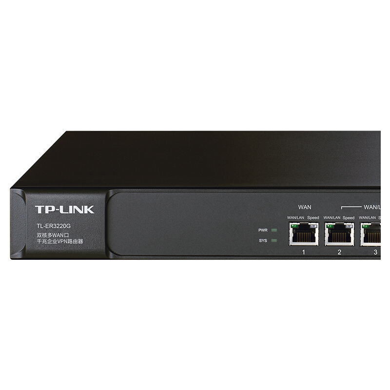 普聯(lián)（TP-LINK） TL-ER3220G 雙核多WAN口千兆企業(yè)VPN路由器 防火墻/VPN_http://bzsa.cn/img/sp/1345/2d160f90-28a3-479f-b35c-2cef5ced8b69.jpg
