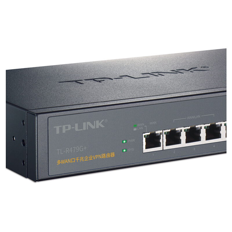 普聯(lián)（TP-LINK） TL-R479G+ 多WAN口企業(yè)級千兆有線路由器 防火墻/VPN_http://bzsa.cn/img/sp/1345/62e98802-7714-4241-a422-e503cc0a259a.jpg