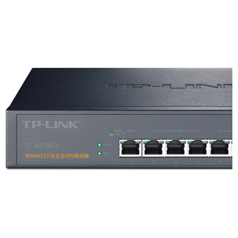 普聯(lián)（TP-LINK） TL-R479G+ 多WAN口企業(yè)級千兆有線路由器 防火墻/VPN_http://bzsa.cn/img/sp/1345/a258deed-328b-4d99-bcb4-24b00df93025.jpg
